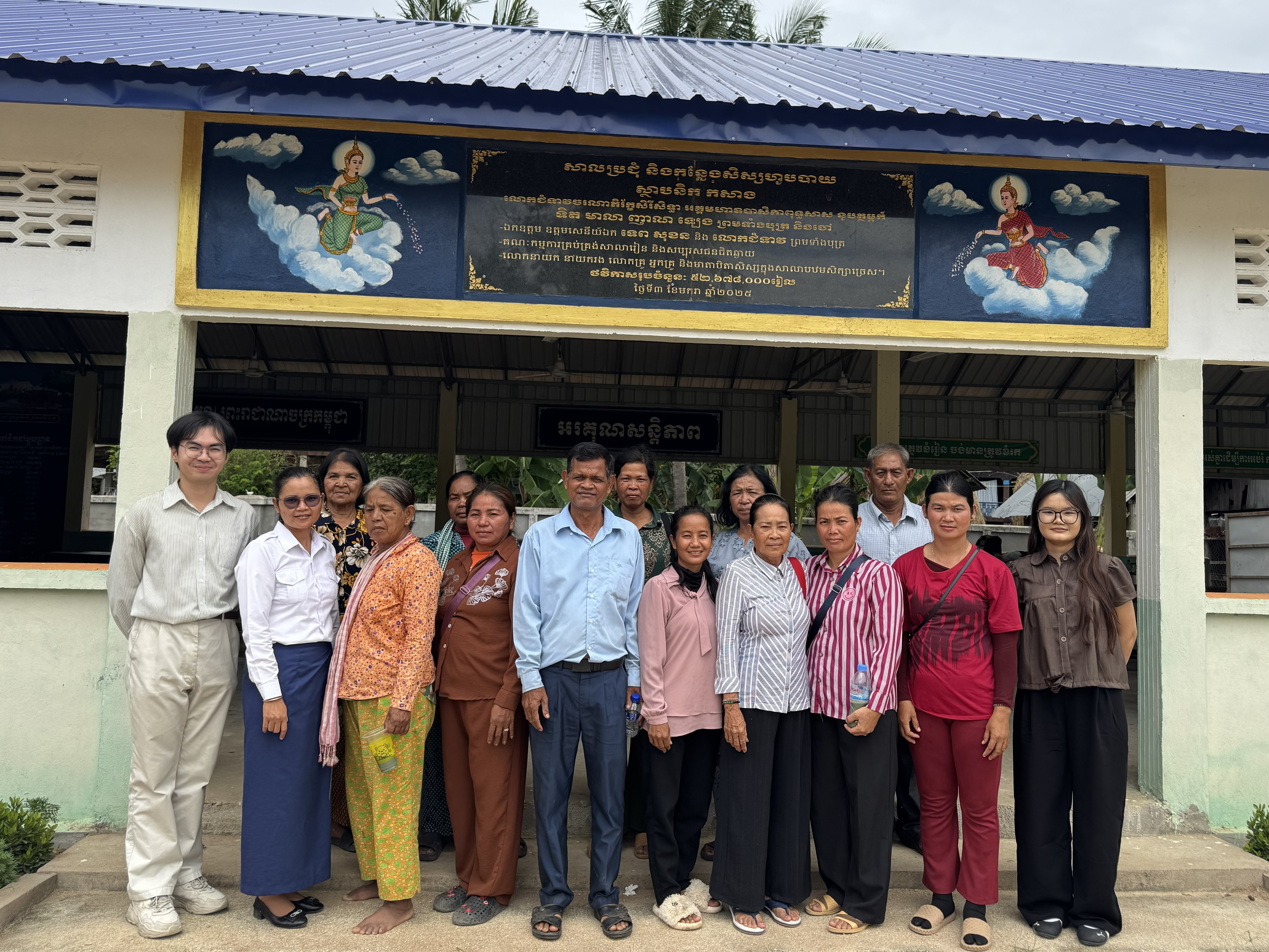 NutriKhmer 7