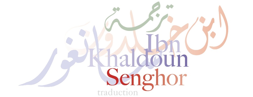 Lancement du Prix de la traduction Ibn Khaldoun-Senghor 2026 Image 1