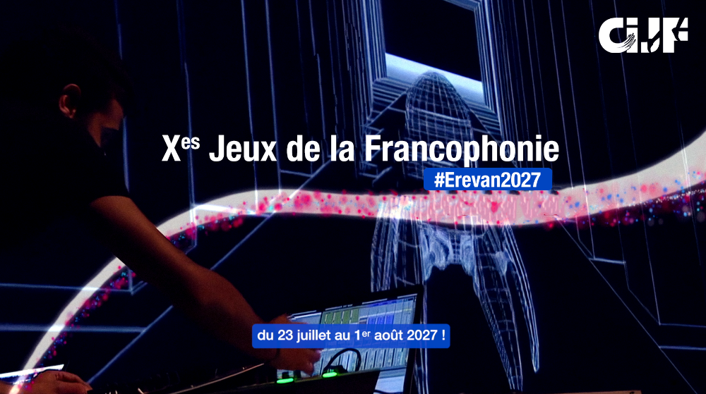 Présélections culturelles nationales : tentez votre chance ... Image 1