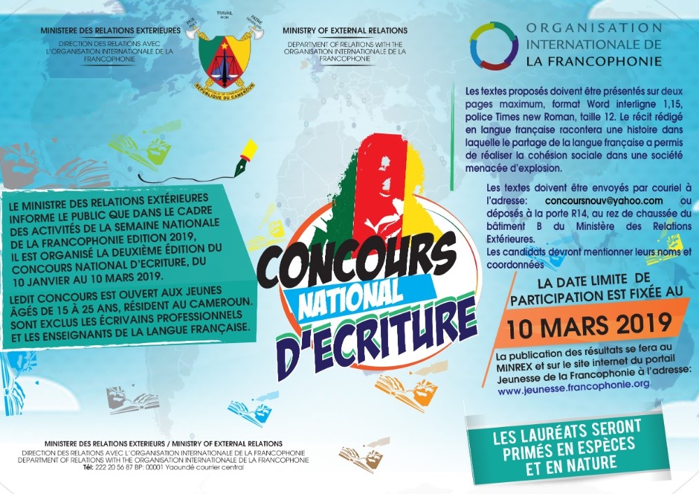Cameroun - Concours national d'écriture - Semaine nationale  ... Image 1